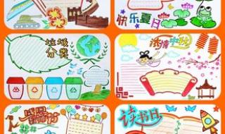 中秋节主题绘画 中秋节绘画大全